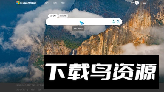 Emotn Browser艾蒙顿浏览器tv版最新版最新版截图4