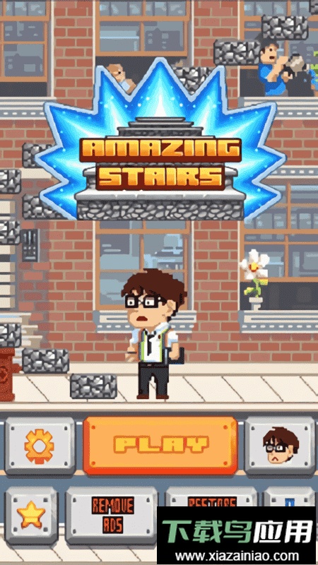 通天之梯手机版最新版截图1