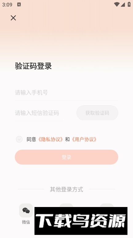 汽水小说app最新版最新版截图3