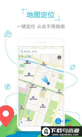 俄罗斯地图超清版截图1
