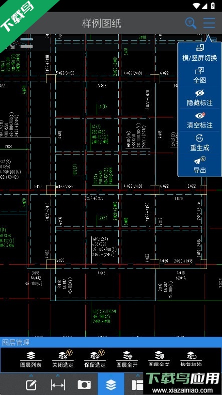cad快速看图下载安装最新版最新版截图3