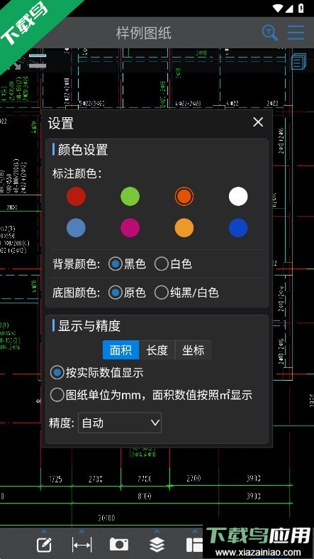 cad快速看图下载安装最新版最新版截图5