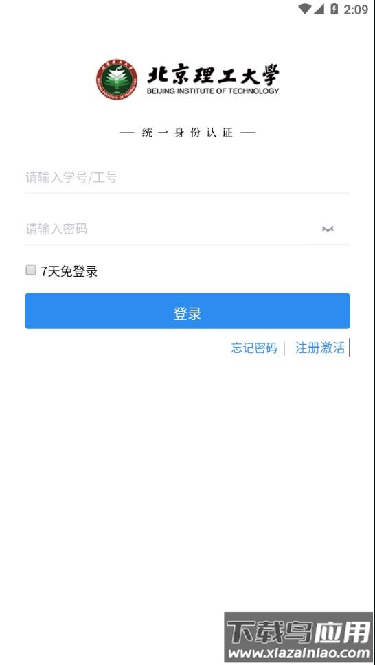 北理体育NEWapp最新版截图2