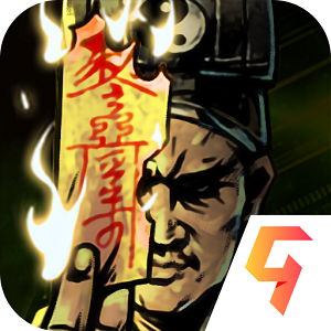 幽行玄城官方正版安装包