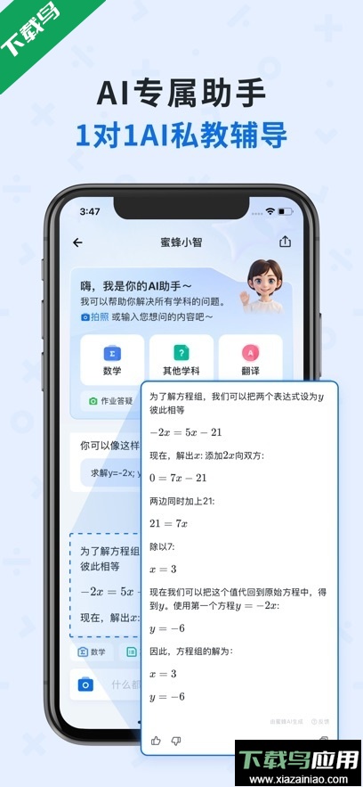 名片全能王app最新版下载最新版截图4