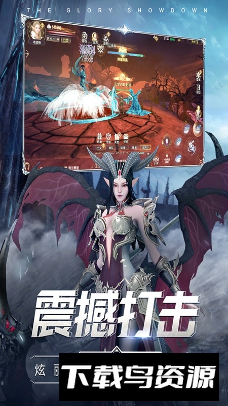 曜石神魔录官方正版安装包截图2