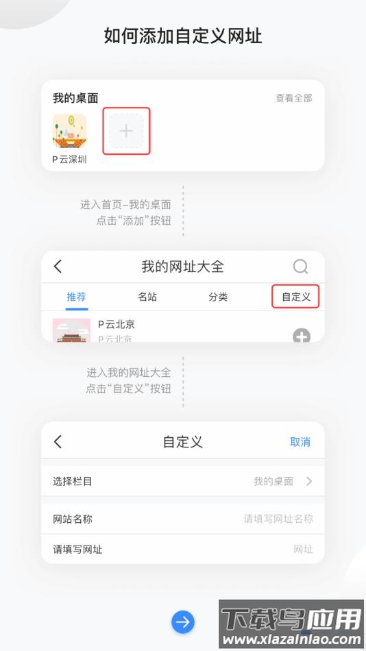 PCN软件2022最新版下载最新版截图1