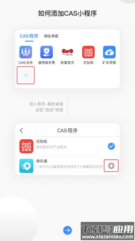 PCN软件2022最新版下载最新版截图2