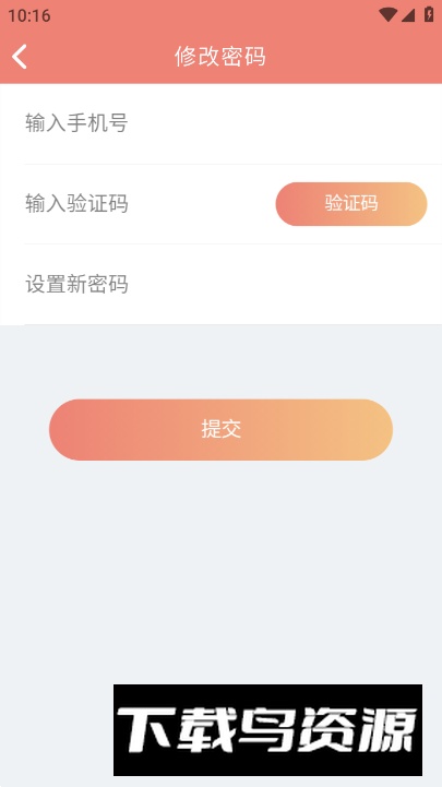 俊介萌宠app安卓版最新版截图2