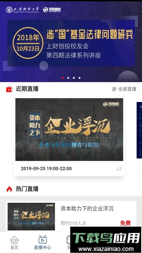 CMA智题库免费版截图3