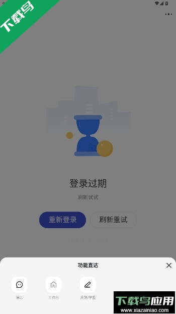 1688商家版app下载官方版2025最新版截图3