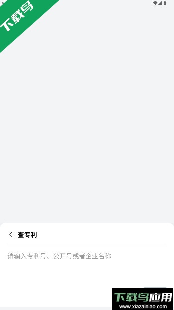 1688商家版app下载官方版2025最新版截图4