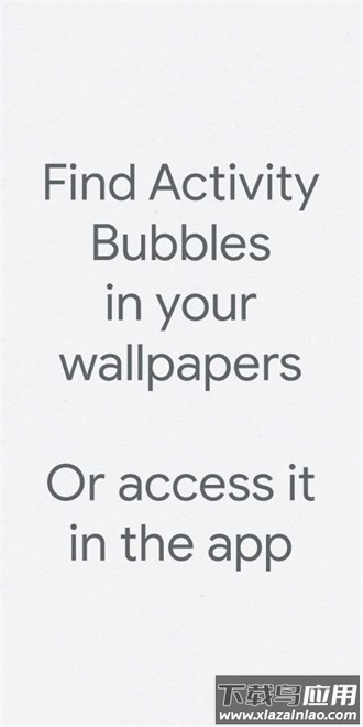 Activity Bubbles app截图3