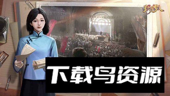 星火筑梦人官方免费版手游最新版截图1