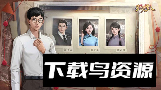 星火筑梦人官方免费版手游最新版截图2