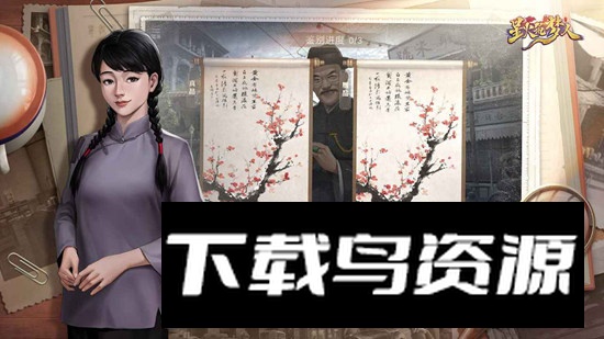 星火筑梦人官方免费版手游最新版截图4