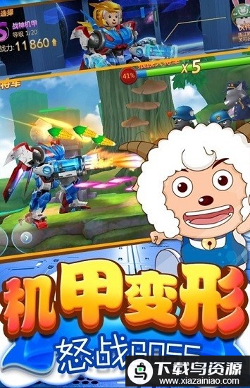 异国大营救官方版最新版截图1