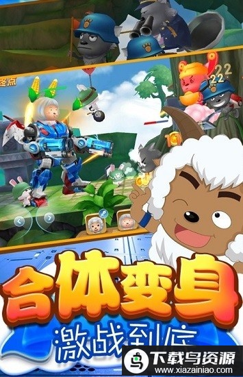 异国大营救官方版最新版截图3