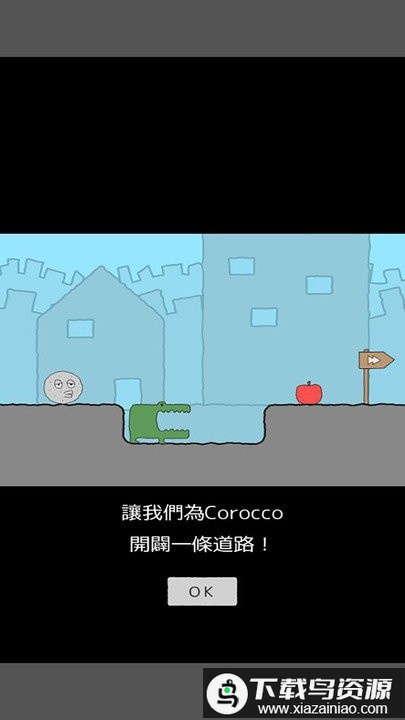 我猜猜猜游戏最新版截图2