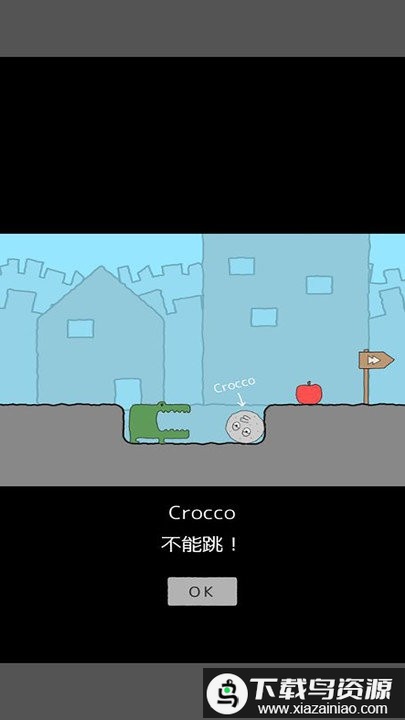 我猜猜猜游戏最新版截图3