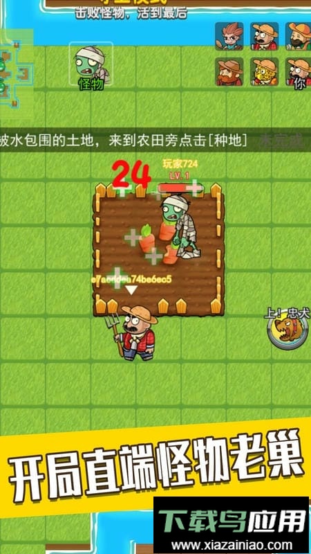 躺平宿舍模拟器游戏截图1