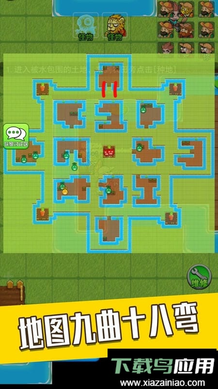 躺平宿舍模拟器游戏截图2