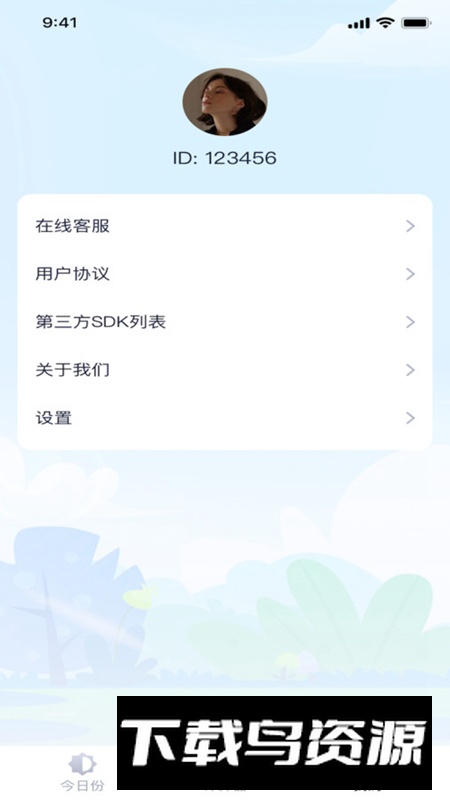 有宝乐看app免费版(手机工具箱)最新版截图1