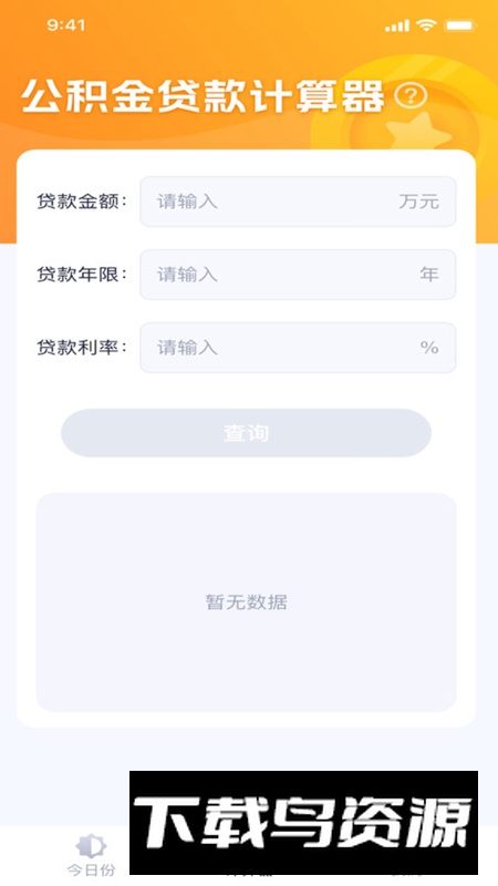 有宝乐看app免费版(手机工具箱)最新版截图5