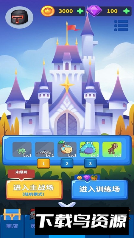 勇者试炼2守卫官方正版手游最新版截图1