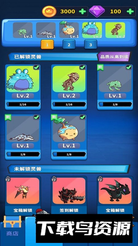 勇者试炼2守卫官方正版手游最新版截图2