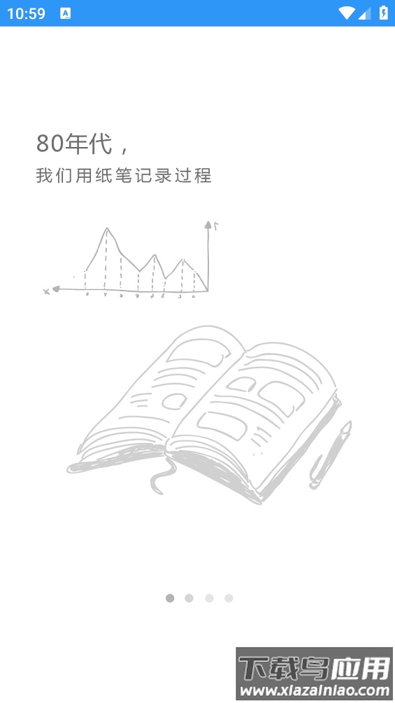 精特娱汇Pro app最新版截图1