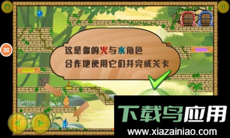 冰火人大作战2手游最新版截图1