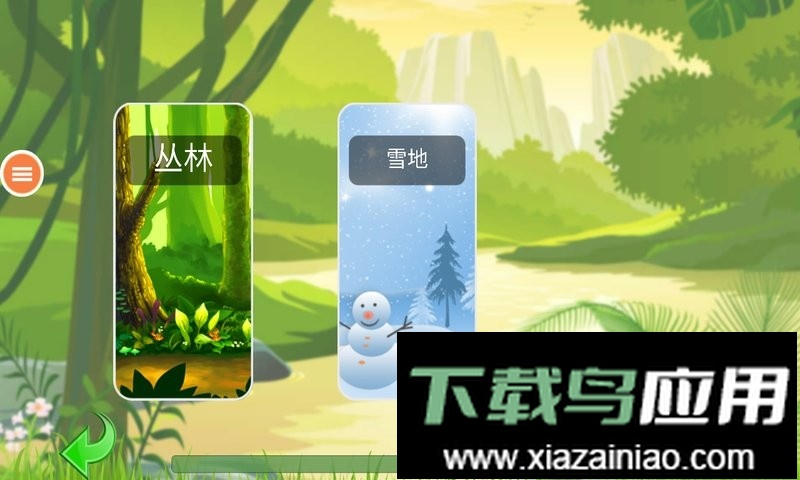 冰火人大作战2手游最新版截图2