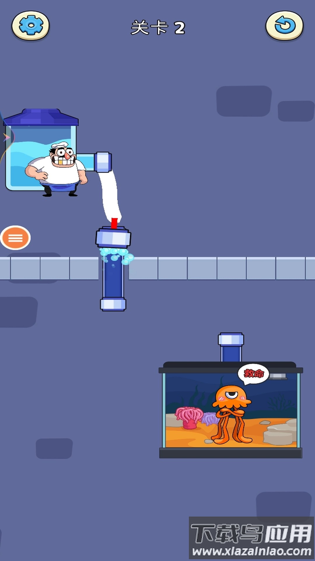 我洗头贼六游戏最新版截图1