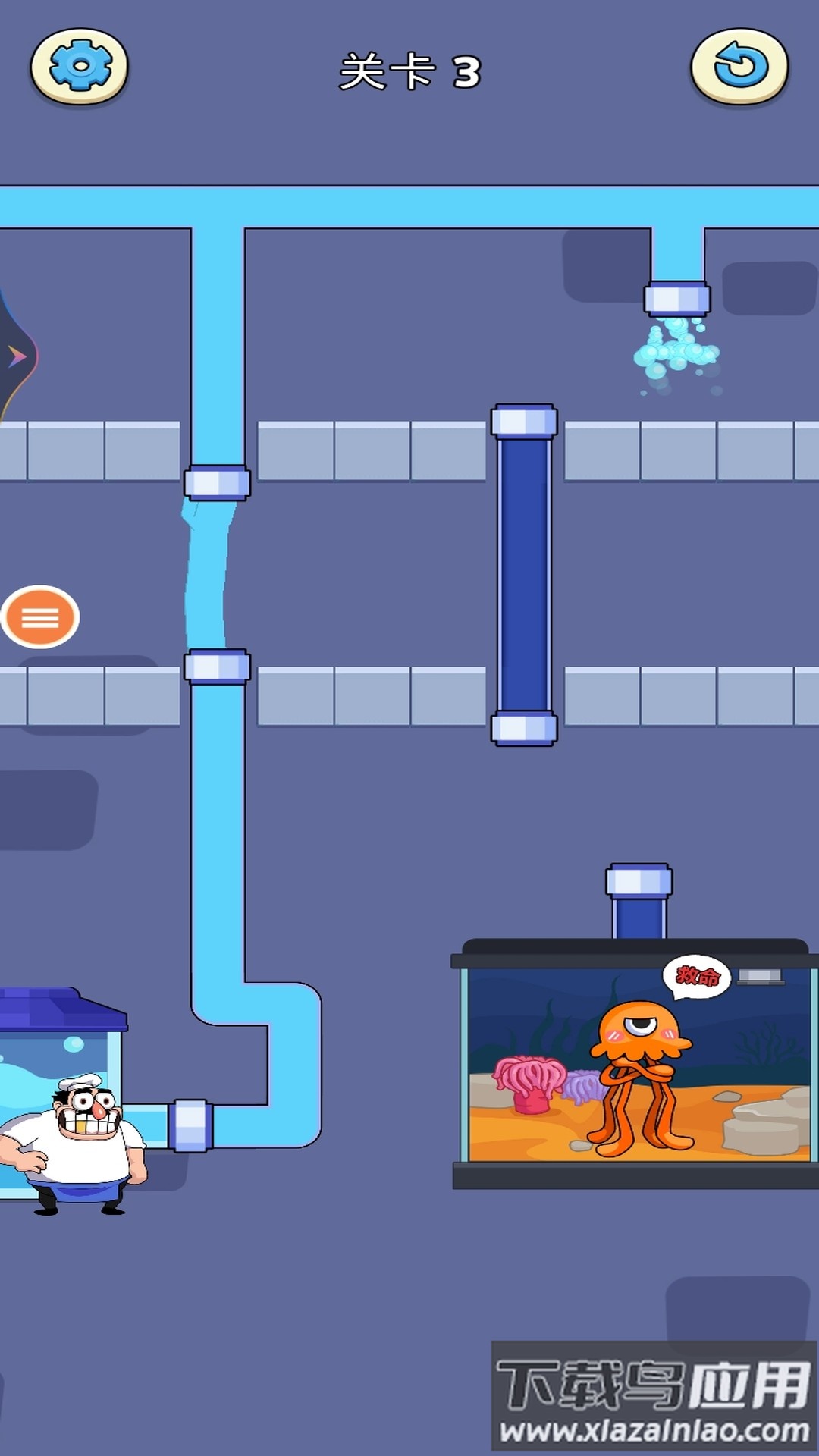 我洗头贼六游戏最新版截图2