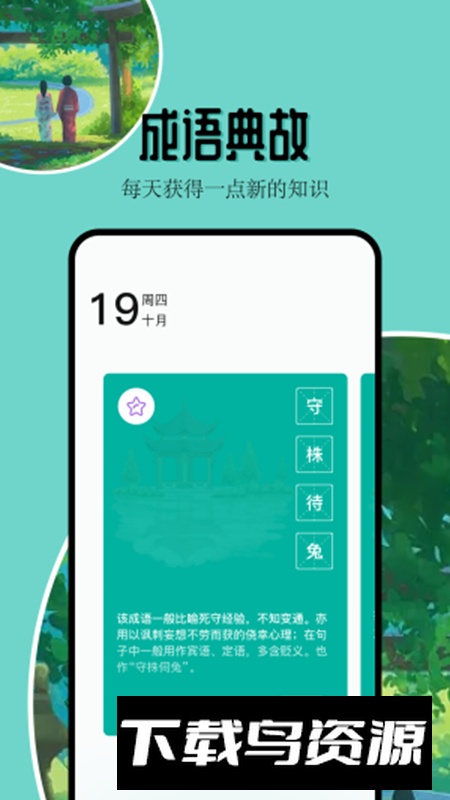 凡文阅读器app最新版2024最新版截图5