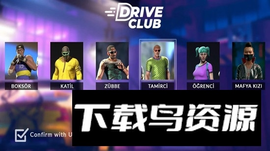 Drive Club在线汽车模拟器谷歌国际服截图2