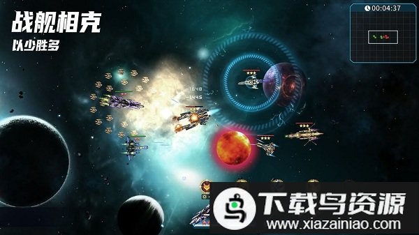 星空之战应用宝版最新版截图1