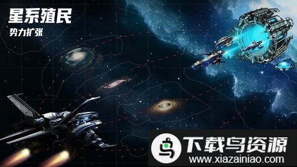 星空之战应用宝版最新版截图5