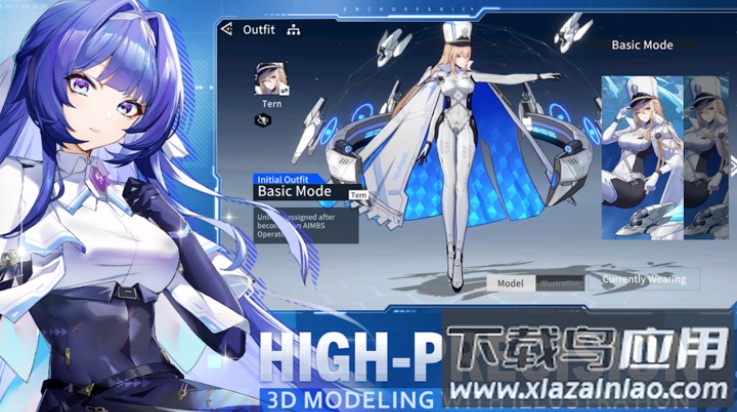 锚点降临国际版(锚点降临国际服安装器)最新版截图1