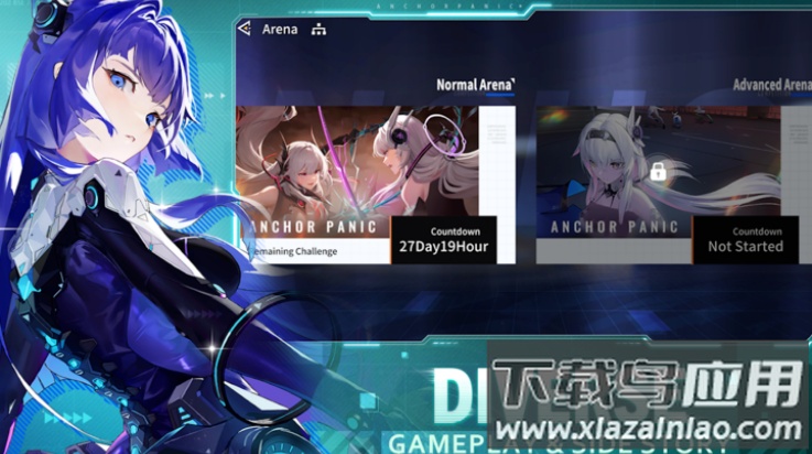 锚点降临国际版(锚点降临国际服安装器)最新版截图3