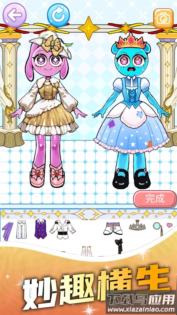 冰水和平基安静书游戏最新版截图3