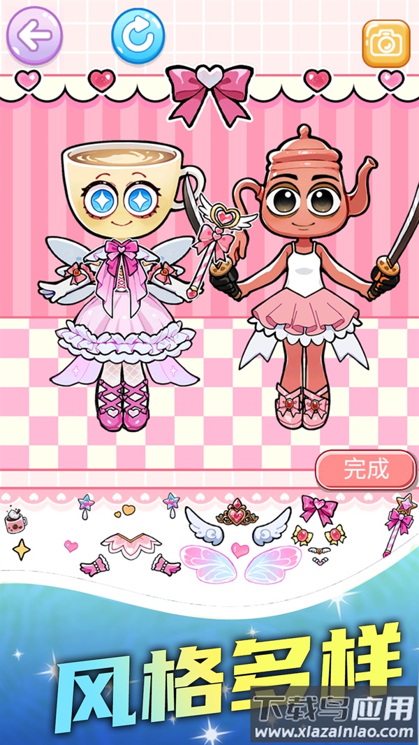 冰水和平基安静书游戏最新版截图5