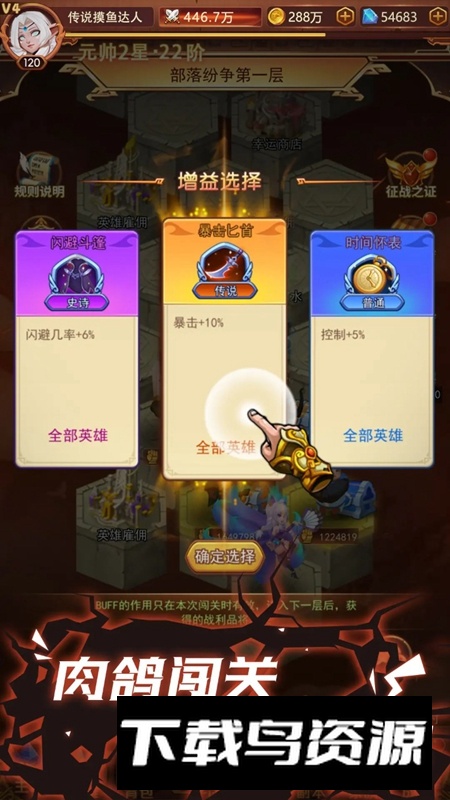 口袋战争游戏手机版最新版截图1