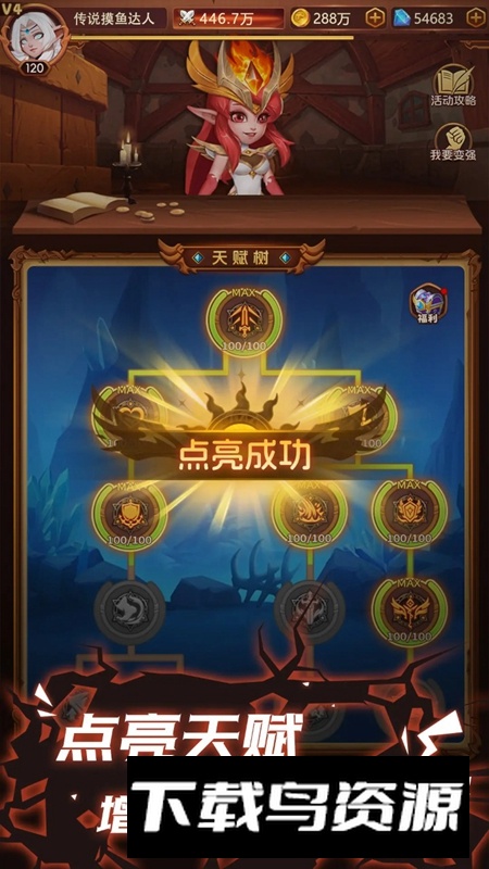 口袋战争游戏手机版最新版截图2