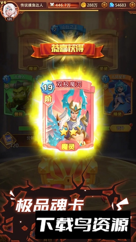 口袋战争游戏手机版最新版截图3