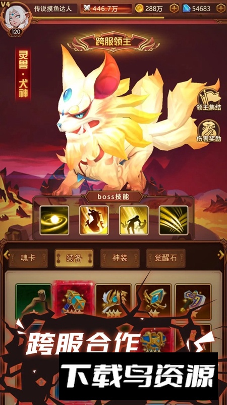 口袋战争游戏手机版最新版截图4