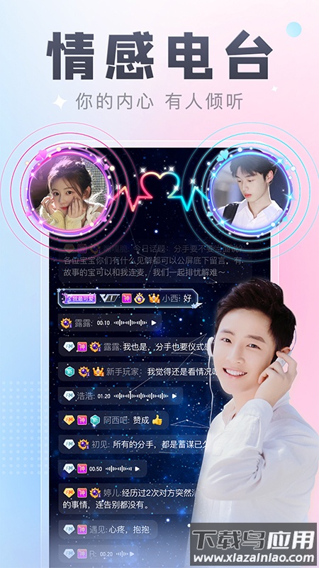 多多CP下载安卓(原多多开黑)截图4