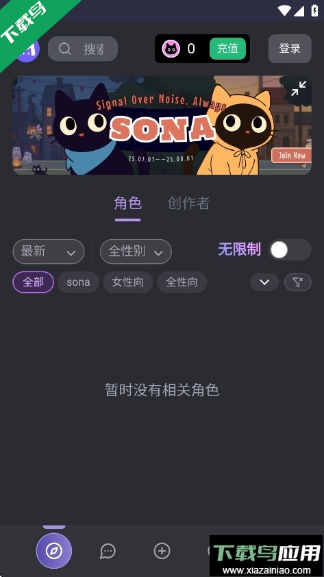 mufyai中文版官方版截图3