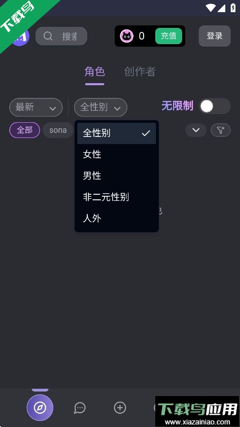 mufyai中文版官方版截图4